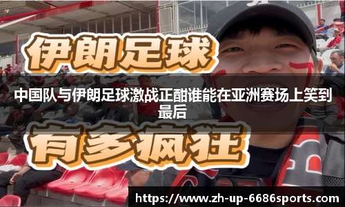 6686体育