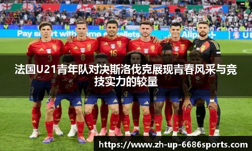 6686体育官方网站