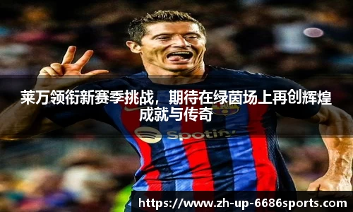 6686体育中国