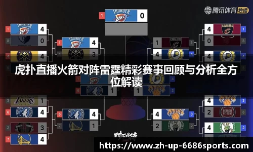 6686体育官方网站