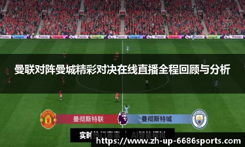6686体育中国
