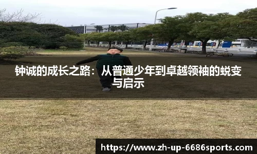 6686体育官方网站