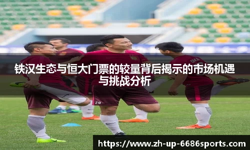 6686体育中国