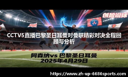 6686体育官方网站