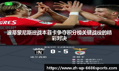 6686体育中国