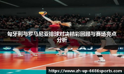 6686体育中国