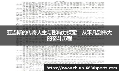 6686体育中国
