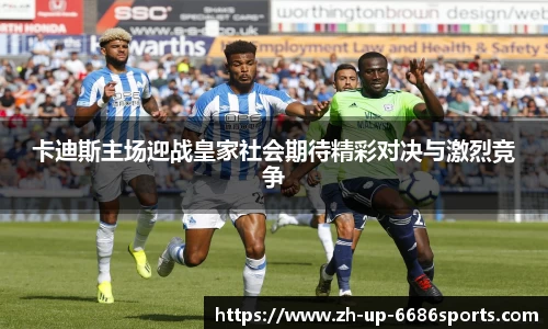 6686体育官方网站