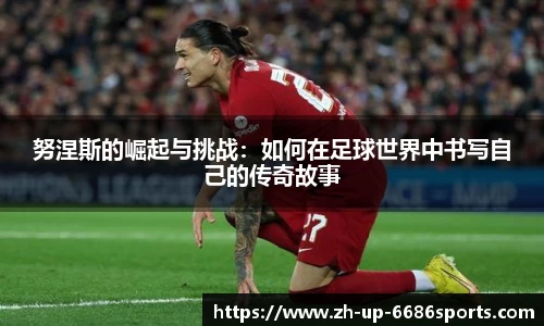 6686体育中国