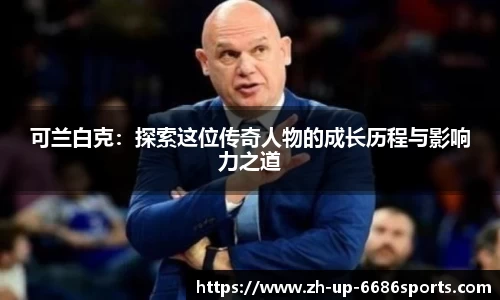 6686体育中国