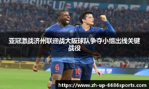 6686体育中国