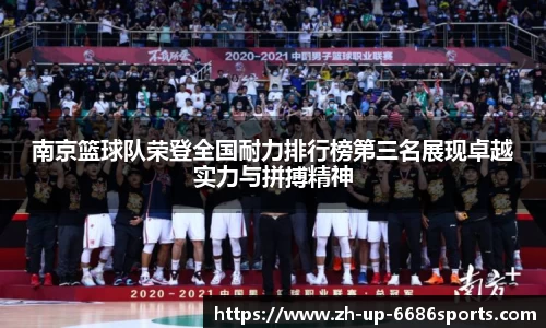 6686体育官方网站