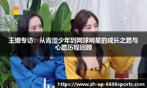 6686体育官方网站