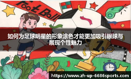 6686体育官方网站