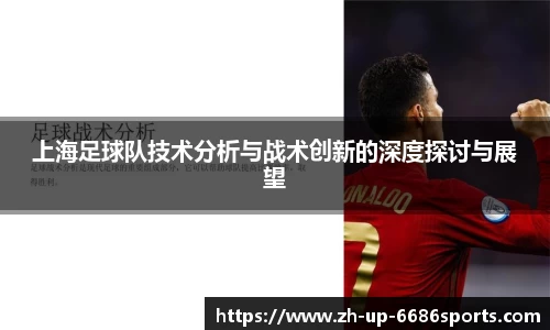 6686体育中国