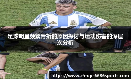 6686体育