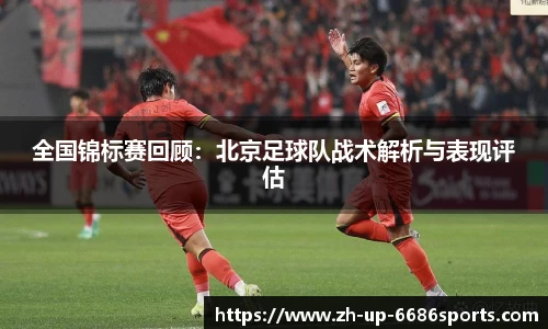 6686体育官方网站