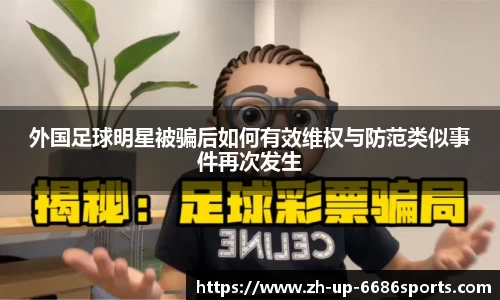 6686体育官方网站