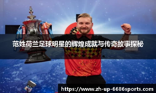 6686体育中国
