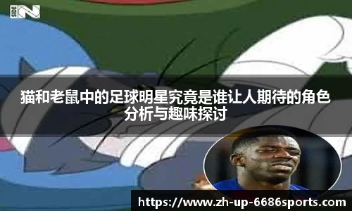 6686体育官方网站